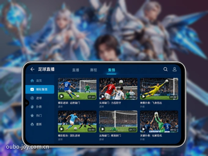 欧博官网 APP，赛事实时更新更方便